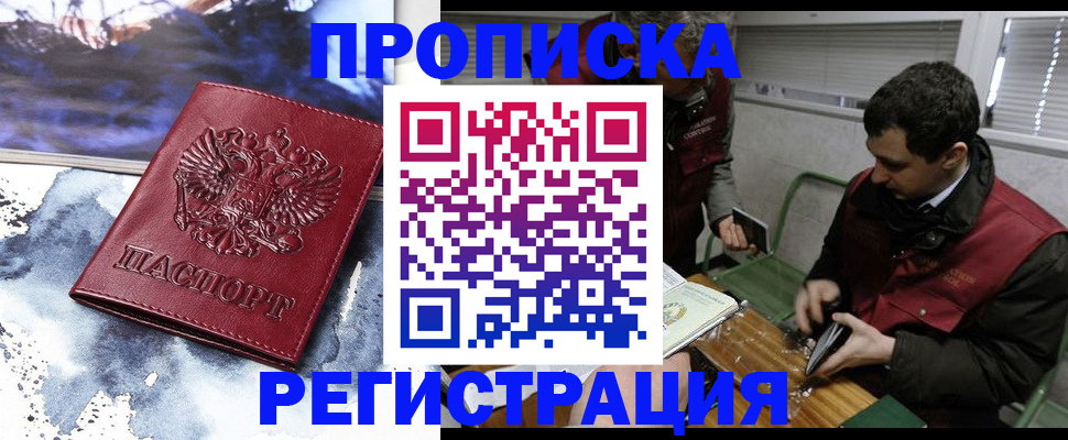 регистрация для школы в Пионерском