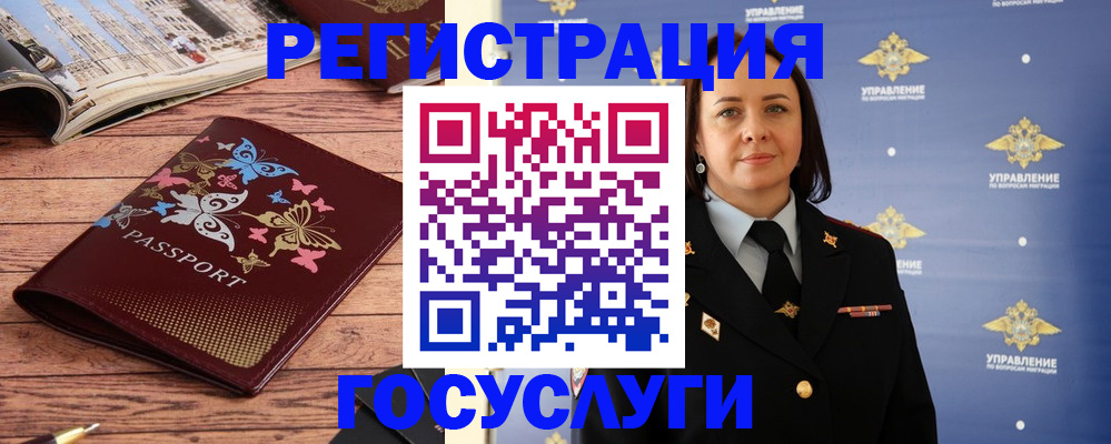 прописка для кредита в Пионерском