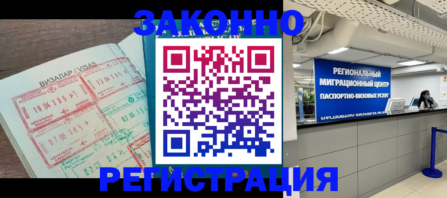 форма 3 в Пионерском